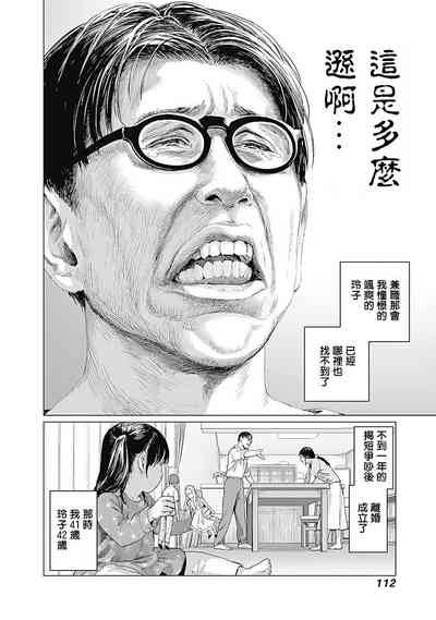 第115頁圖