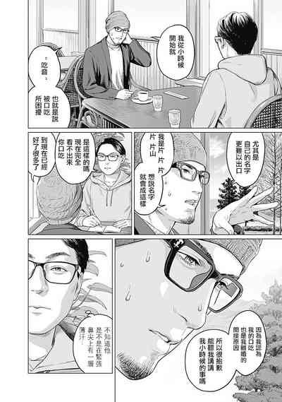 第159頁圖