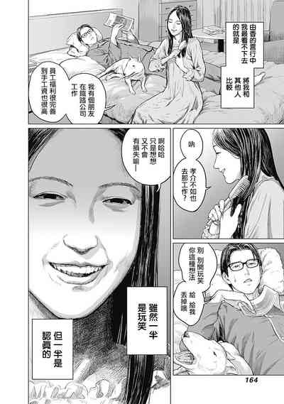 第167頁圖