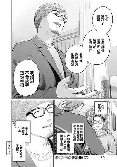 第191頁圖