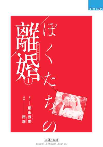 第199頁圖