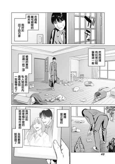 第43頁圖