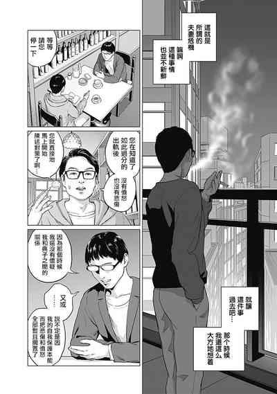 第71頁圖