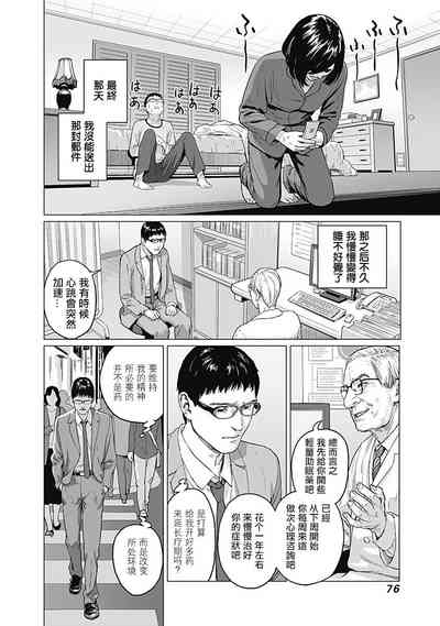 第79頁圖
