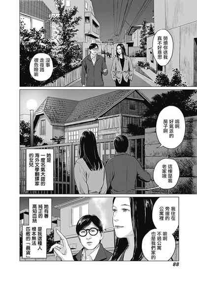 第91頁圖