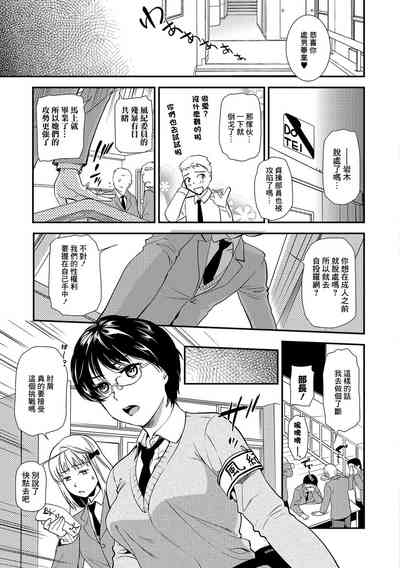 第3页图