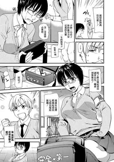 第7页图