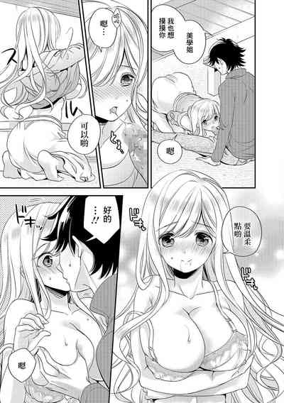 第7頁圖
