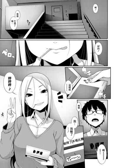 第3页图