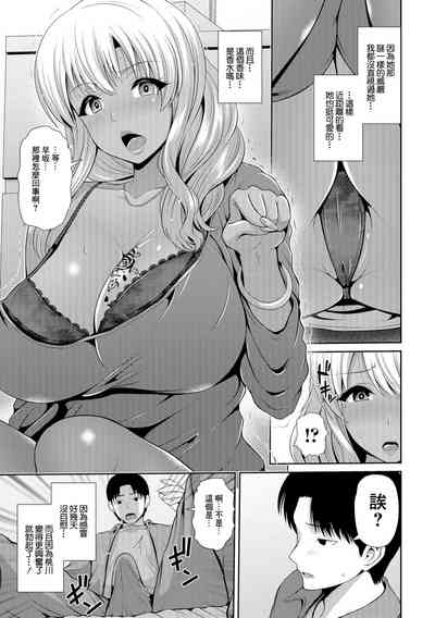 第3页图