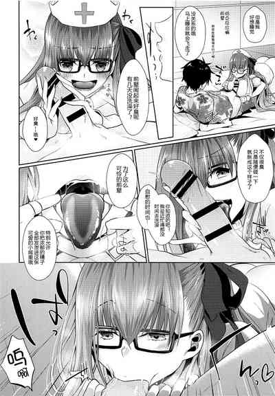 第7页图