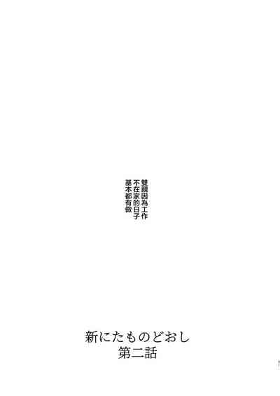 第27页图