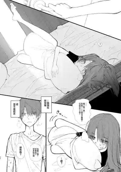 第39页图
