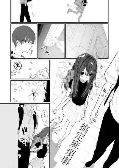 第7页图