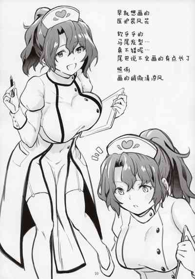 第11頁圖