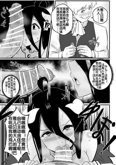 第7页图