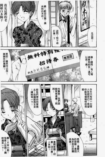 第163页图