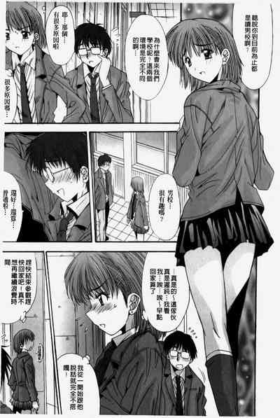 第87页图