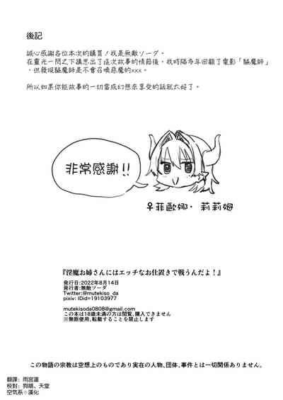第35頁圖