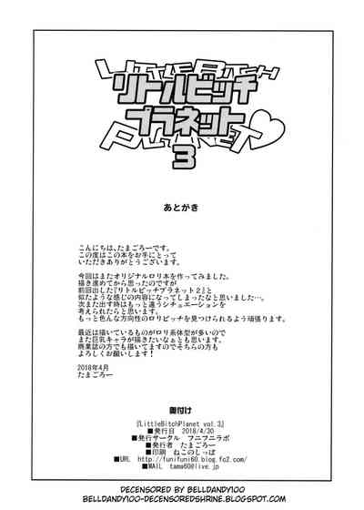 第23頁圖