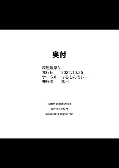第31页图