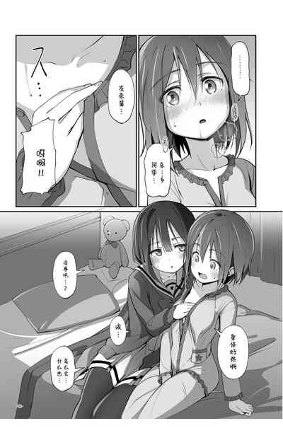 第11页图