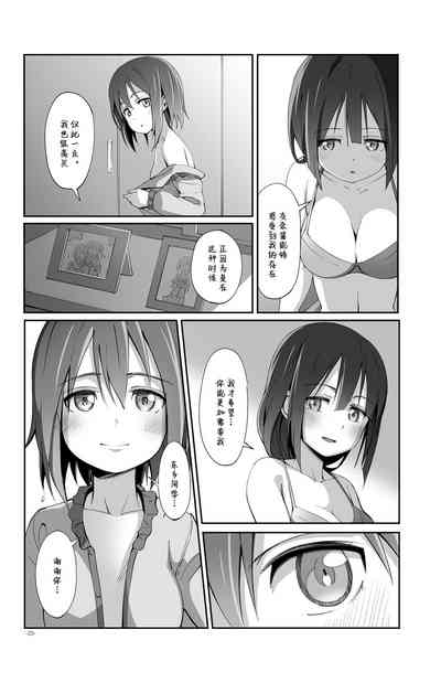 第23页图