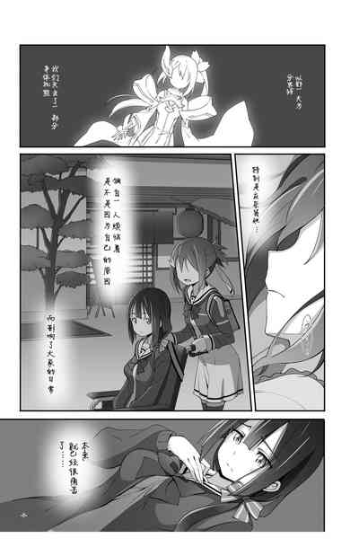 第7页图
