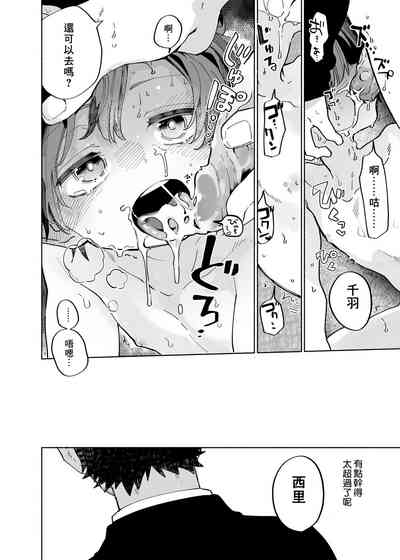 第31頁圖