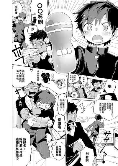 第7頁圖