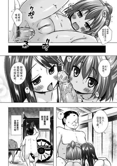 第19頁圖