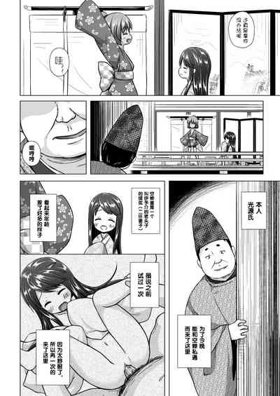 第3頁圖