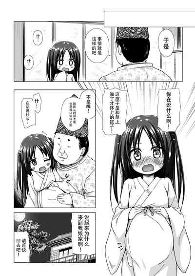 第11頁圖