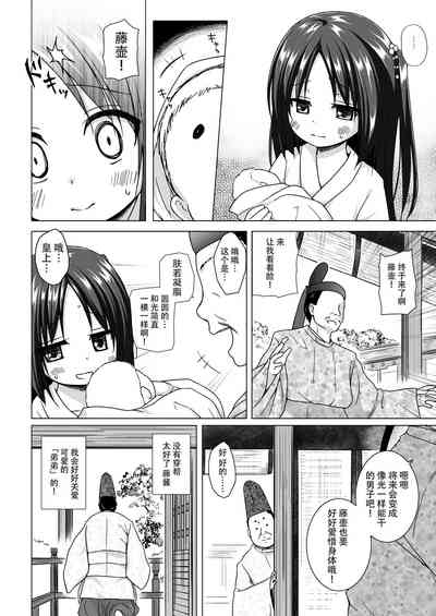 第19頁圖