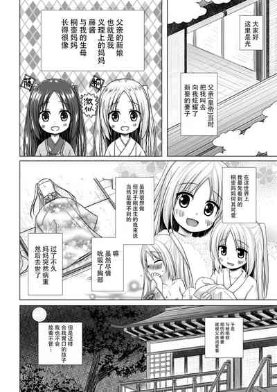 第3頁圖