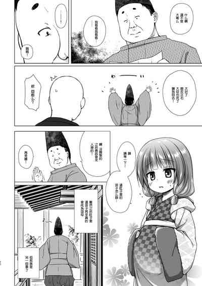 第19页图