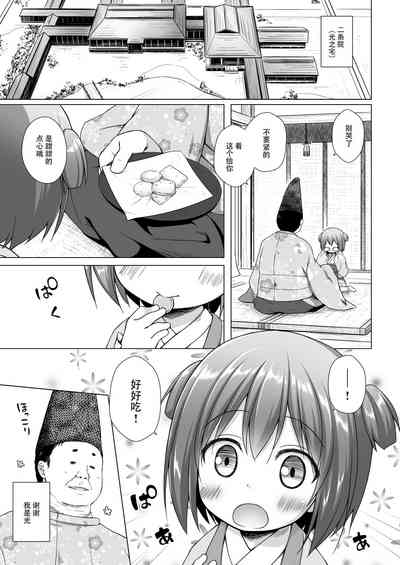 第3頁圖