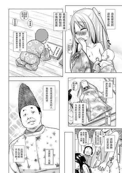 第7頁圖