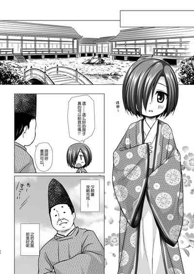 第19页图