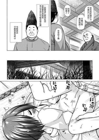第7页图