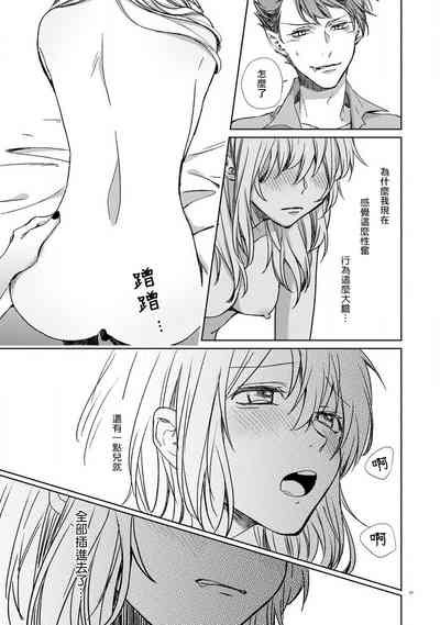 第23页图