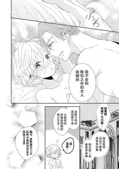 第23页图