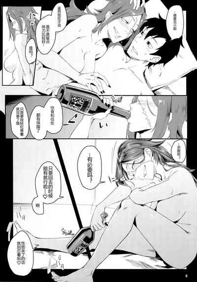第3页图