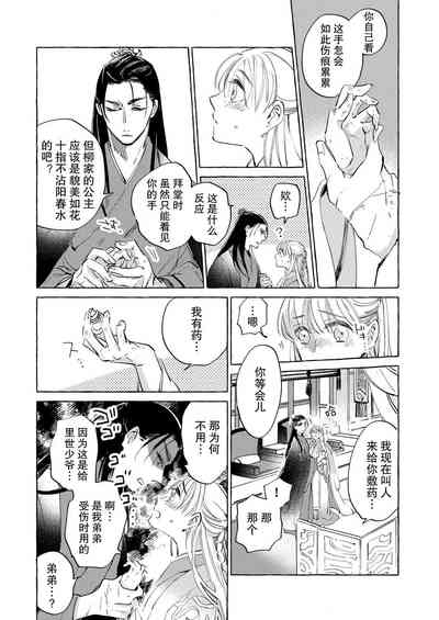 第11頁圖