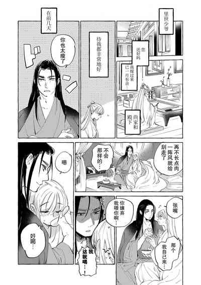 第19頁圖
