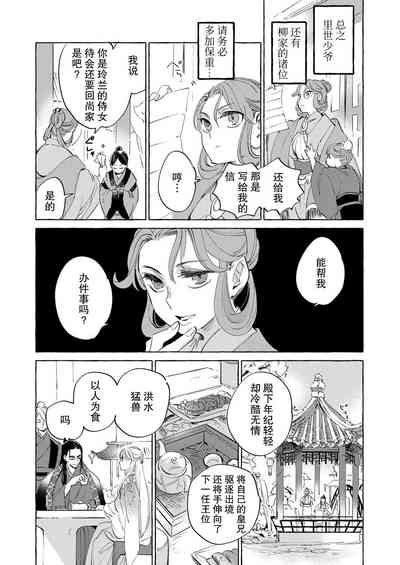 第23頁圖