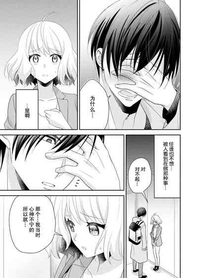 第15页图