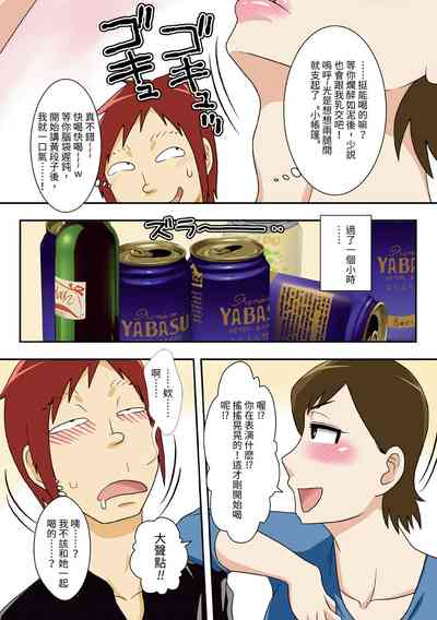 第7页图