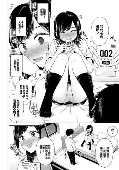 第3頁圖