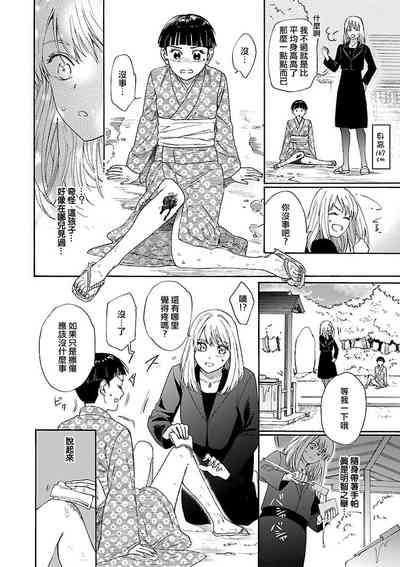第15页图